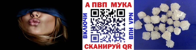 что такое наркотик Шацк Alpha-PVP Crystall