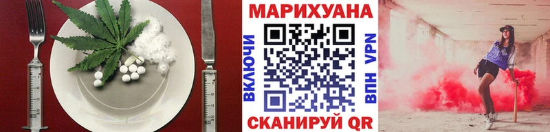 Еда ТГК конопля  Шацк 