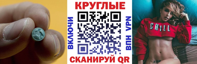 Экстази ешки  дарк нет формула  Шацк  закладки 