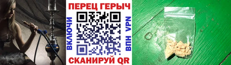 ГЕРОИН VHQ  где купить наркоту  Шацк 