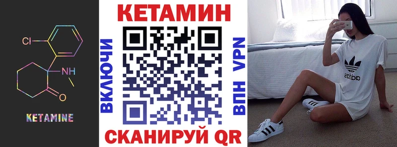 дарнет шоп  гидра вход  Кетамин VHQ  Шацк 