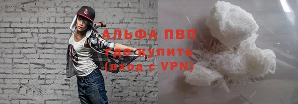 бутират Зерноград