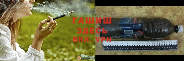 альфа пвп Заволжск