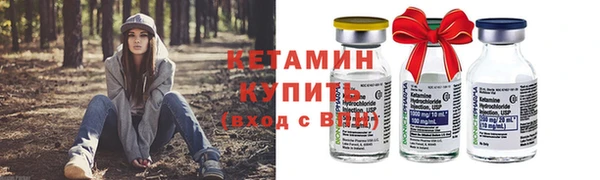 соль ск Заволжье
