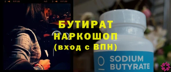 альфа пвп VHQ Зеленодольск