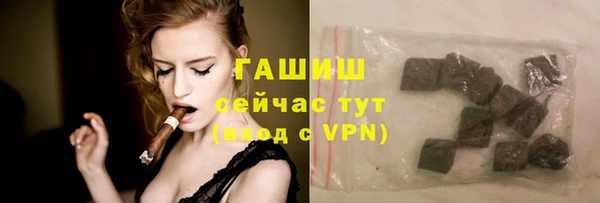 ГАЛЛЮЦИНОГЕННЫЕ ГРИБЫ Алексин