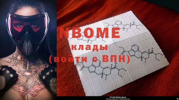 мефедрон Алзамай