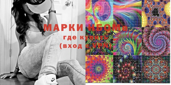 ГАЛЛЮЦИНОГЕННЫЕ ГРИБЫ Алексин