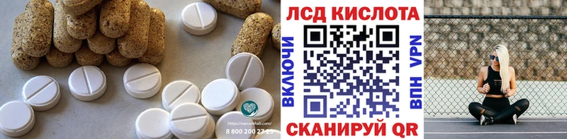 купить  цена  Шацк  Лсд 25 экстази ecstasy 