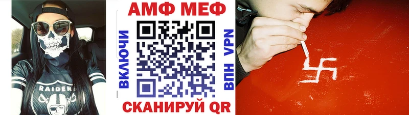 продажа наркотиков  kraken как войти  Первитин витя  Шацк 