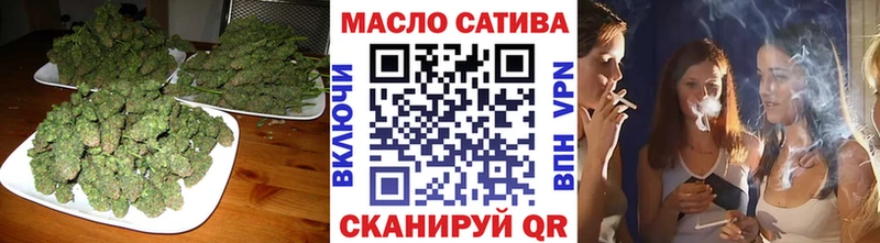 ТГК THC oil  МЕГА ССЫЛКА  Шацк  где найти наркотики 